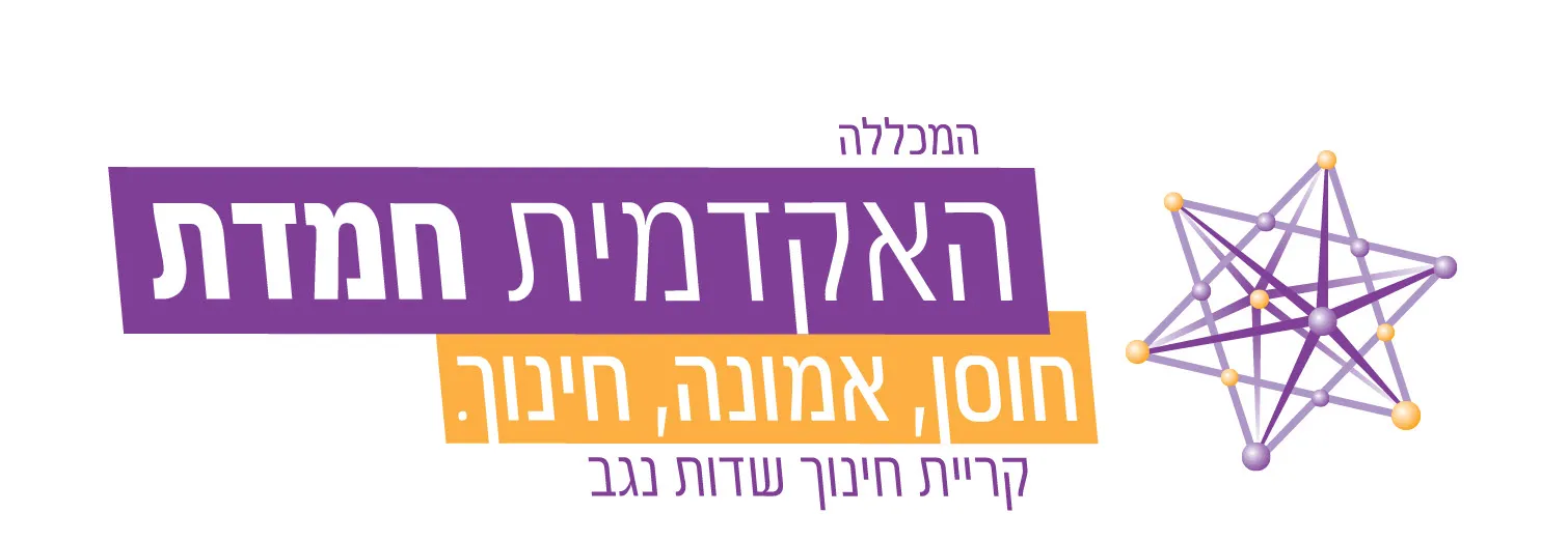 חמדת
