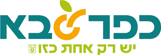 עיריית כפר סבא