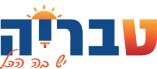 טבריה